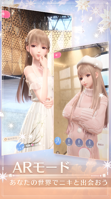 闪耀暖暖（日服）