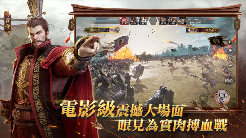 鸿图之下（港澳台服）