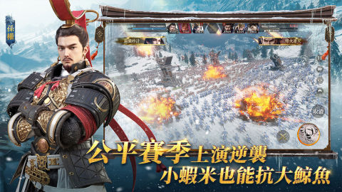 鸿图之下（港澳台服）