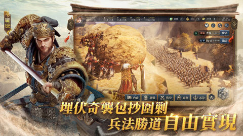 鸿图之下（港澳台服）