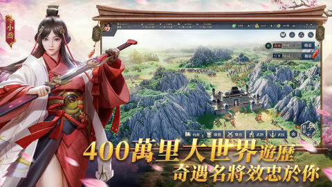 鸿图之下（港澳台服）