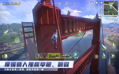 量子特攻（国际服）