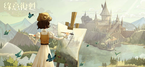 哈利波特：魔法觉醒（港澳台服）