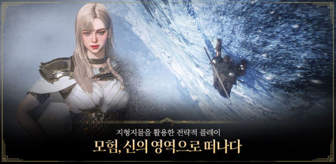 奥丁：神叛（韩服）