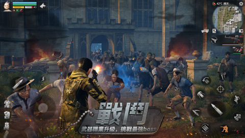 明日之后（台服）