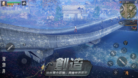 明日之后（台服）