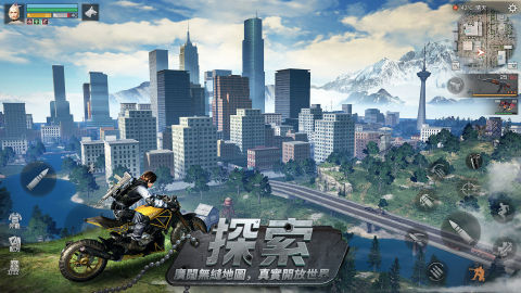 明日之后（台服）