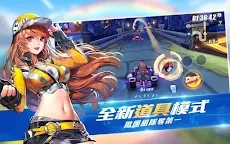 Garena 极速领域