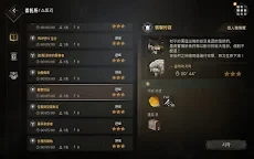 WildBorn 野境重生