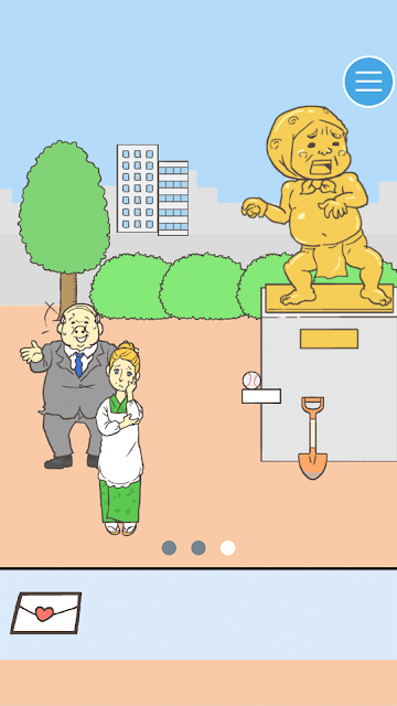 尋找愛心！ KEBAB編