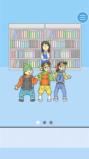 尋找愛心！ KEBAB編