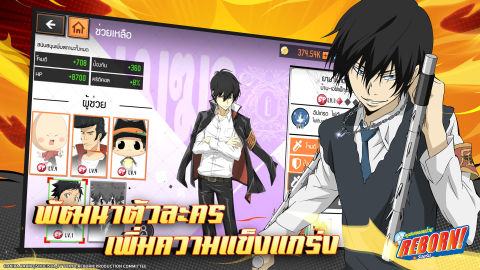 Katekyō HITMAN REBORN!