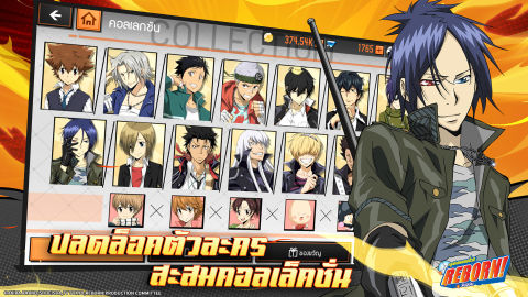 Katekyō HITMAN REBORN!