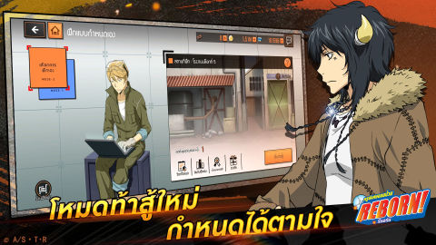 Katekyō HITMAN REBORN!