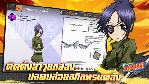 Katekyō HITMAN REBORN!