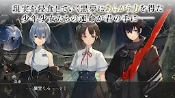 D_CIDE TRAUMEREI ディーサイドトロイメライ/トロメラ