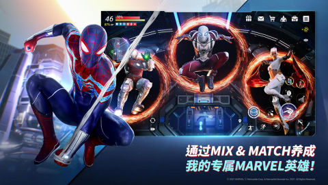 MARVEL 未來革命