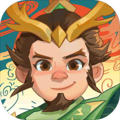 懟懟夢三國（預下載）