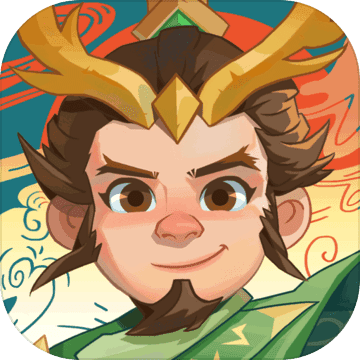 懟懟夢三國（預下載）