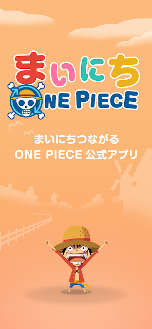 每天都是航海王