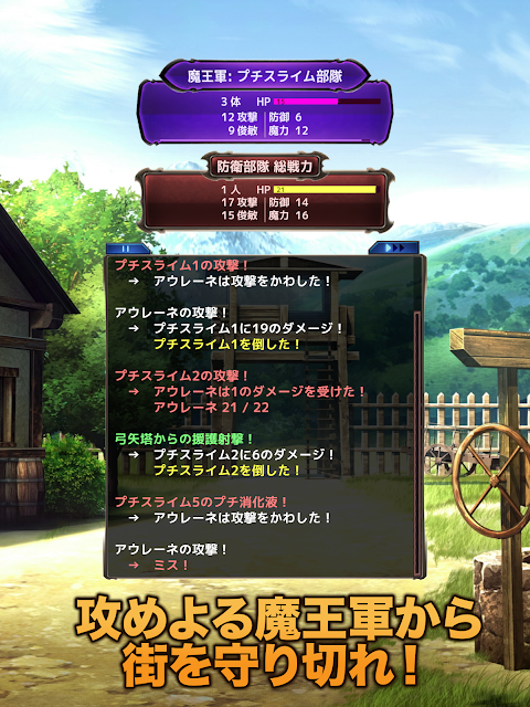 邊境的公會大師４