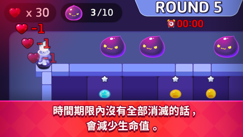 史萊姆隨機防禦