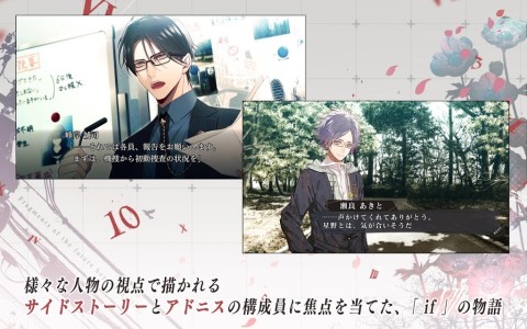 Collar×Malice -Unlimited-