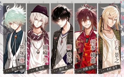 Collar×Malice -Unlimited-