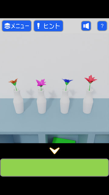 逃出貓手葵的情人節解謎實驗