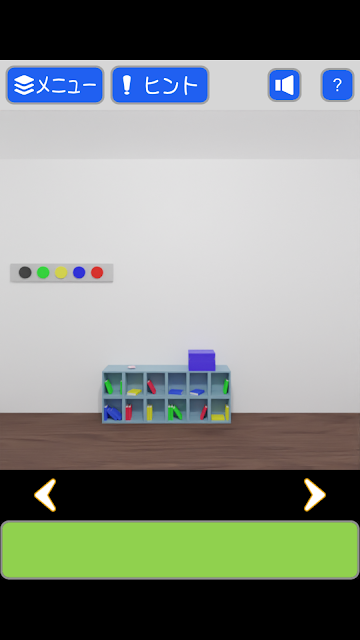 逃出貓手葵的情人節解謎實驗