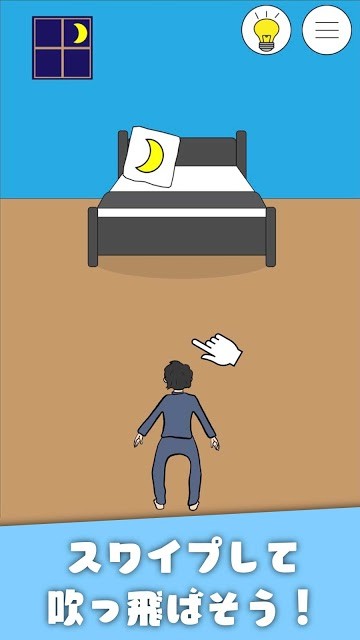 沒有枕頭我睡不著！