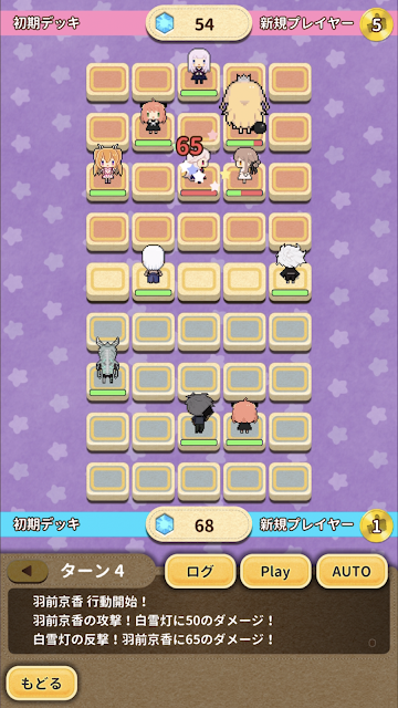 悠哉JUMP+全明星