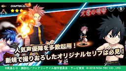 FAIRY TAIL 公會大師