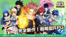FAIRY TAIL 公會大師
