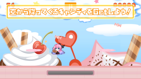 溫溫的糖果狂熱