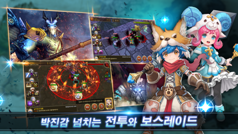 ELGA ( Elemental Guardians )