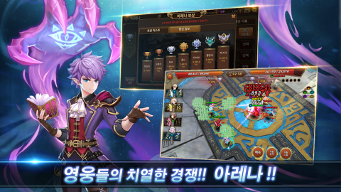 ELGA ( Elemental Guardians )