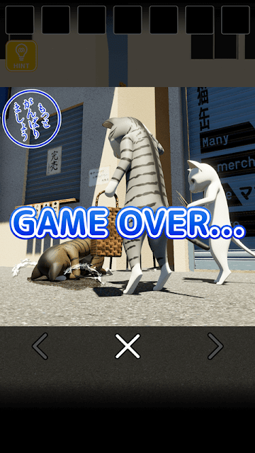 貓大人與非法者