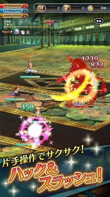 輝星的反叛：幻影古代塔