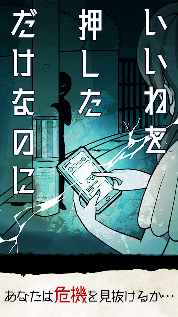 明明只是按了個讚