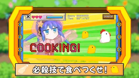 去吧！就是醬！射擊新星