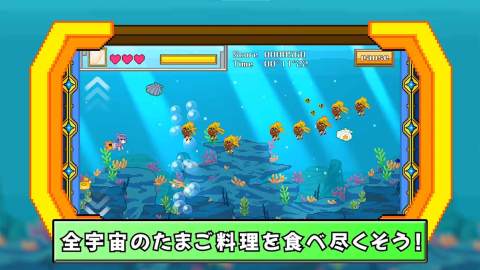 去吧！就是醬！射擊新星