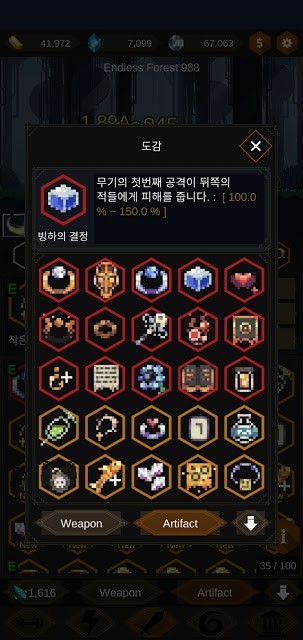 小紅帽與無盡森林