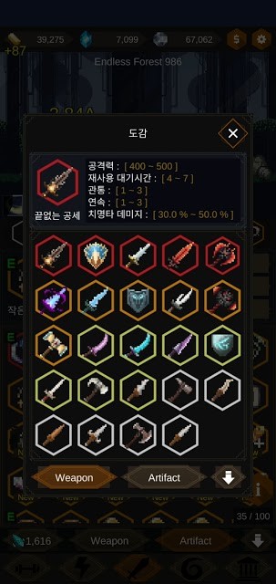 小紅帽與無盡森林