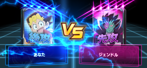 來玩決鬥大師吧！