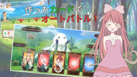 煉金術師Jill的旅途日記