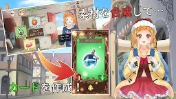 煉金術師Jill的旅途日記