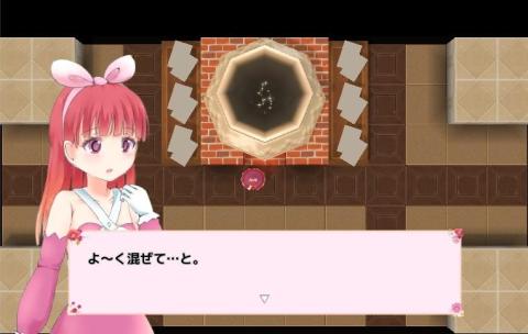 安達魯西亞的森林 2 plus