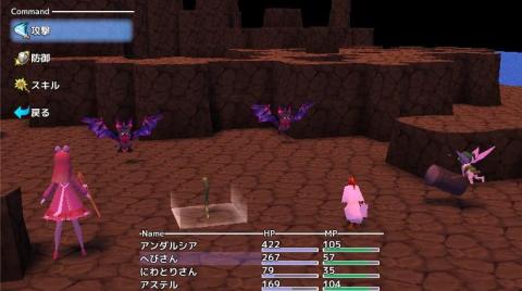 安達魯西亞的森林 2 plus