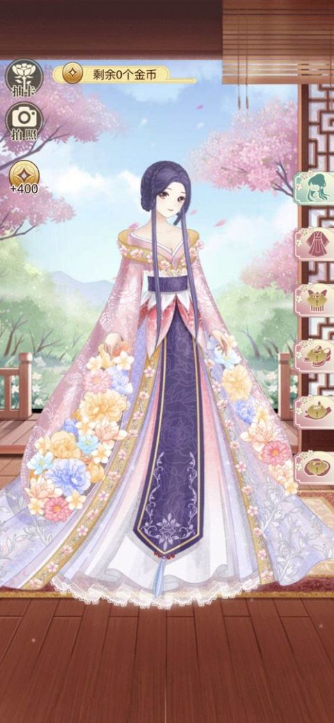 穿越後宮當女皇-換裝選秀